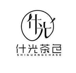 什光茶色奶茶店加盟