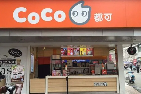 coco都可奶茶铺