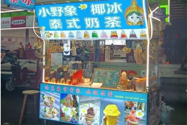 小野象奶茶