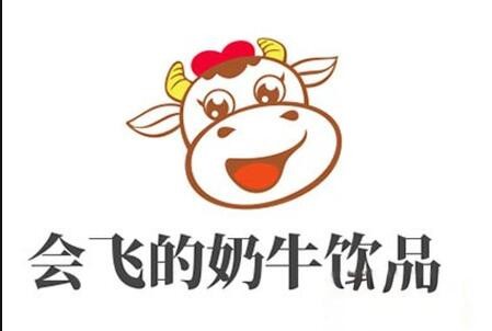 会飞的奶牛饮品加盟