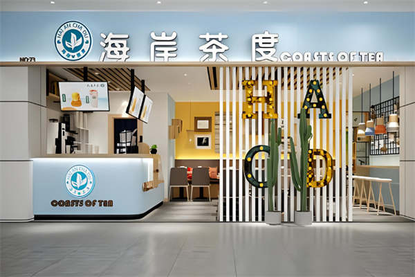 海岸茶度奶茶加盟