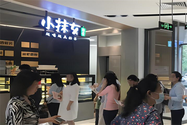 小抹女的茶奶茶加盟