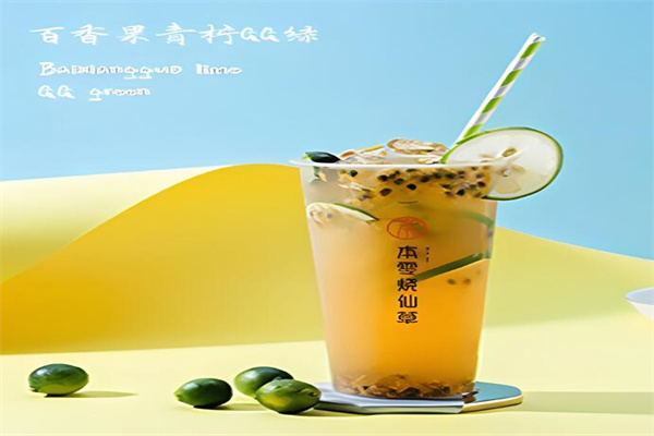 本零烧仙草奶茶店加盟