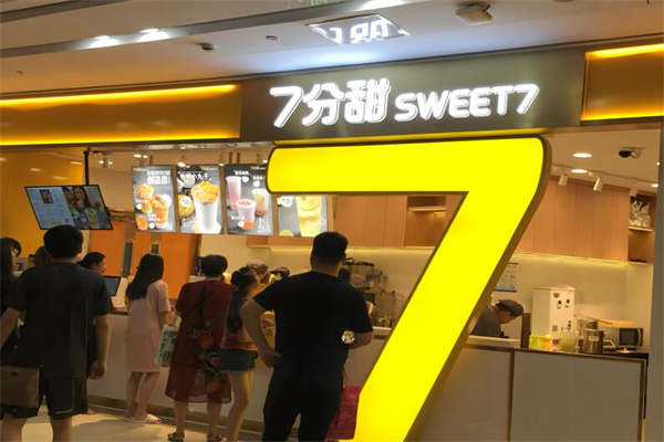 七分甜奶茶店加盟