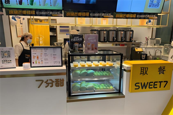 七分甜奶茶店加盟