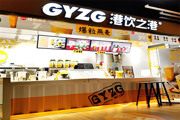 港饮之港饮品加盟