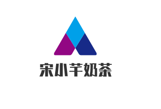 宋小芊的奶茶加盟