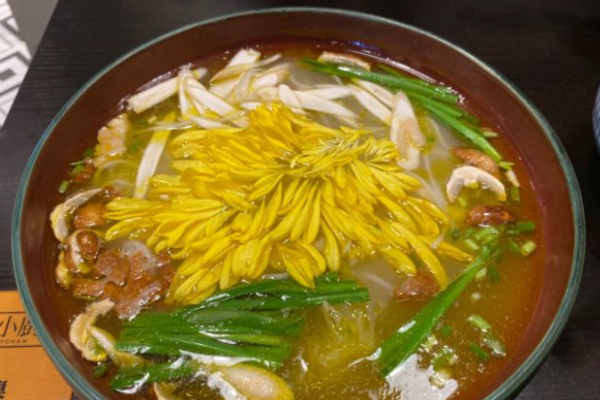 红鑫园菊花过桥米线