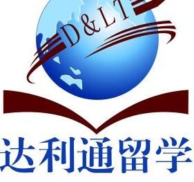 达利通留学加盟