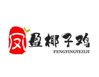 凤盈椰子鸡加盟