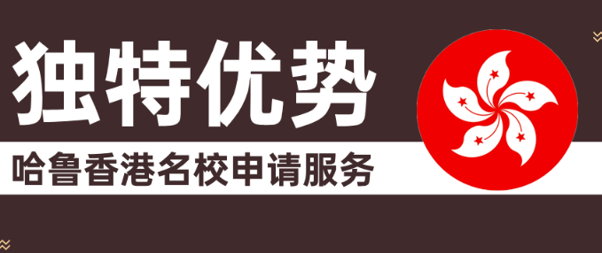 哈鲁教育
