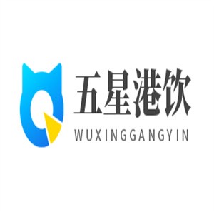 五星港饮加盟