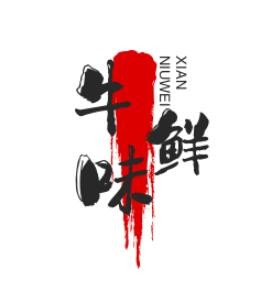 牛味鲜潮汕牛肉火锅加盟