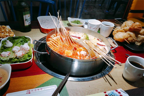 花房串串火锅