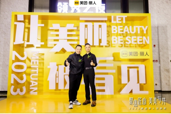 洗脸熊加盟