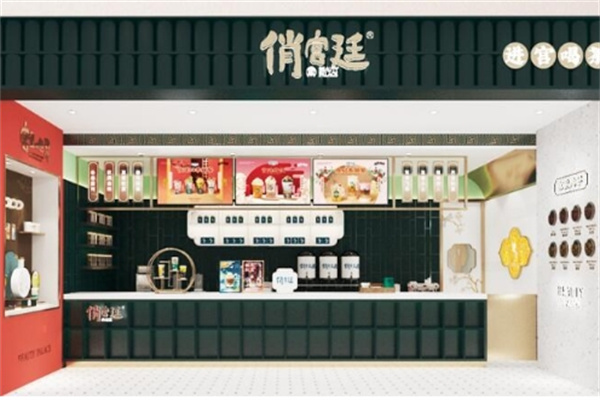 俏宫廷奶茶