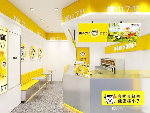 檬小七饮品
