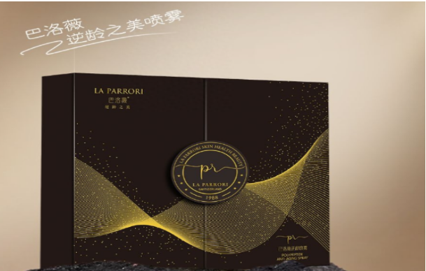巴洛薇护肤品