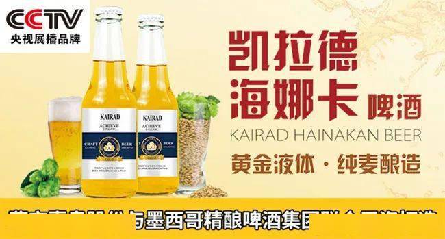 凯拉德酒庄