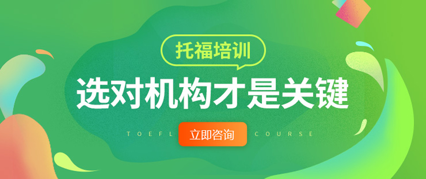 优择教育