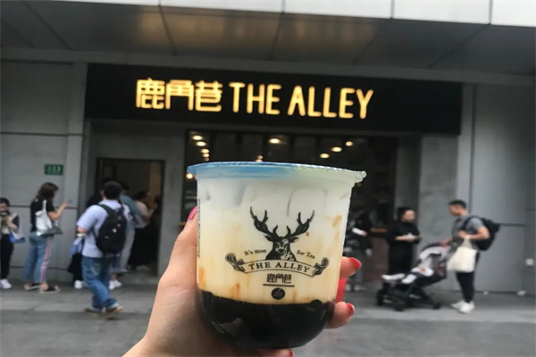 thealley鹿角巷奶茶