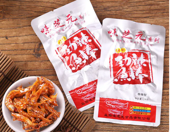 味芝元
