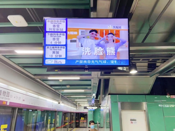 洗脸熊加盟