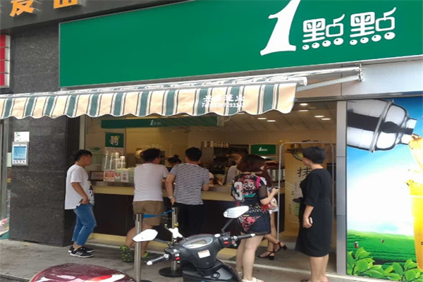 一点点饮品店