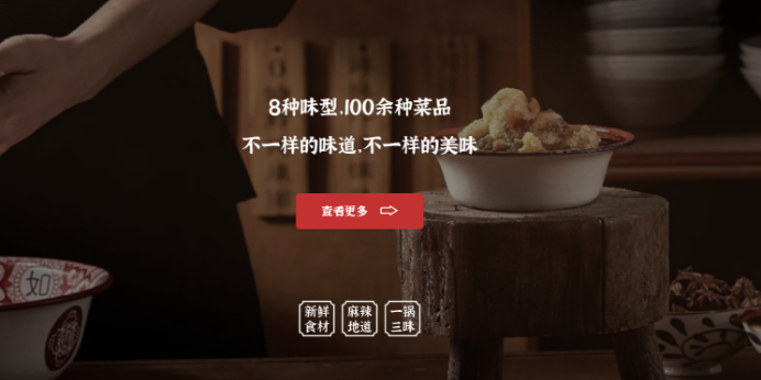 彭人冒老成都麻辣烫