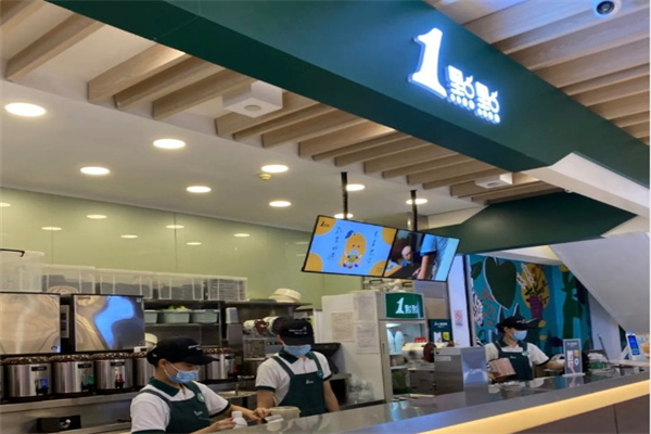 一点点饮品店