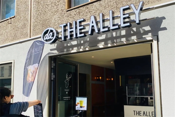 thealley鹿角巷奶茶