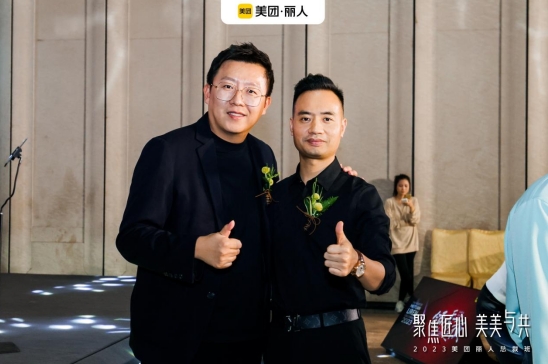 洗脸熊加盟