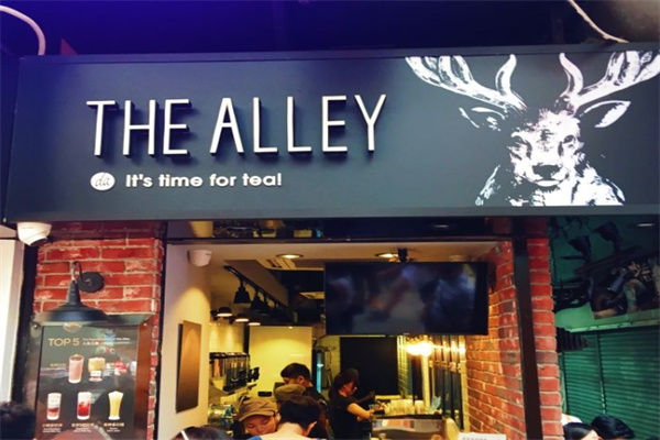 thealley鹿角巷奶茶