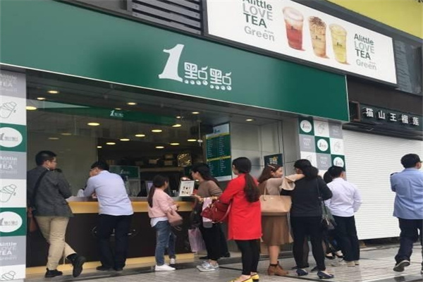 一点点饮品店