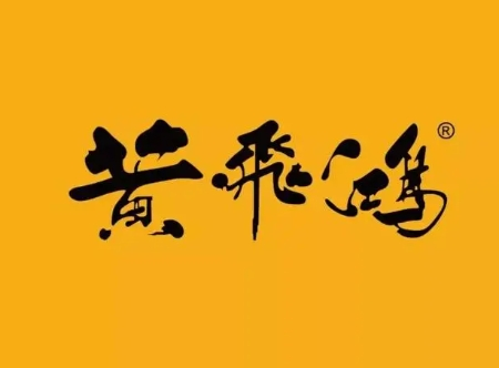 黄飞鸿奶茶店加盟