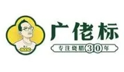 广佬标烧腊加盟