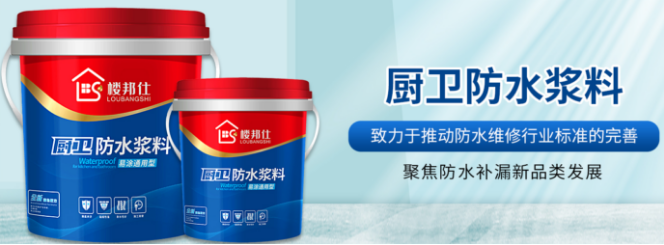 楼邦仕