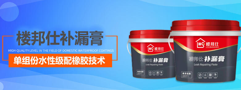 楼邦仕