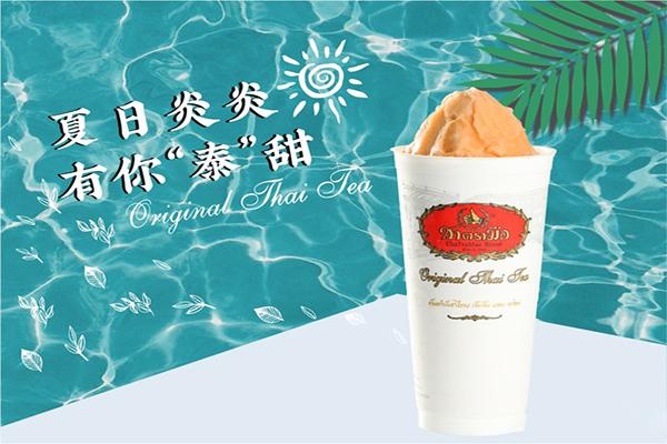 chatramue手标泰茶
