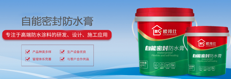 楼邦仕