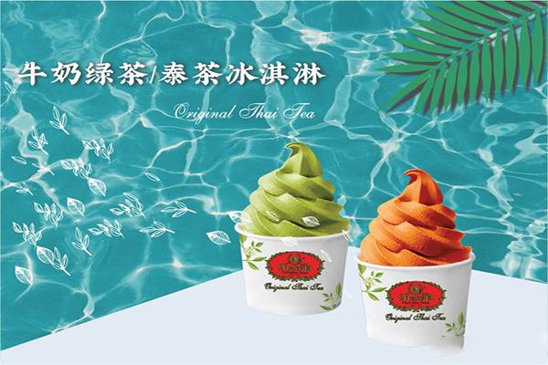chatramue手标泰茶