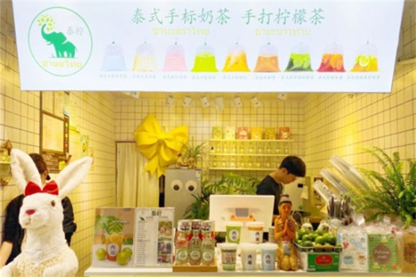 泰柠奶茶店