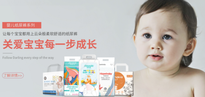 豪悦护理