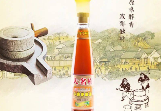 大名府香油