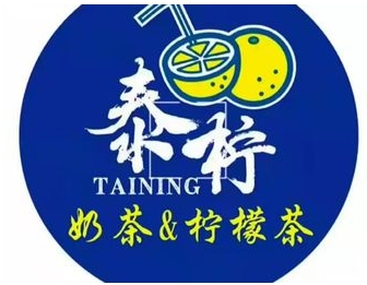 泰柠奶茶店加盟