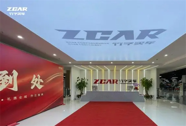 竹子买车