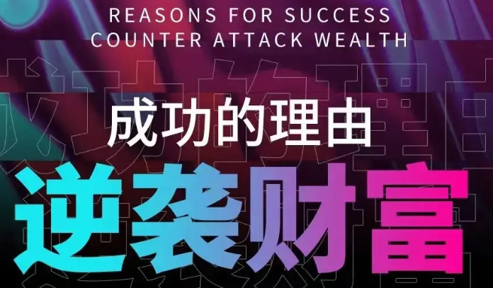 巅峰燕云
