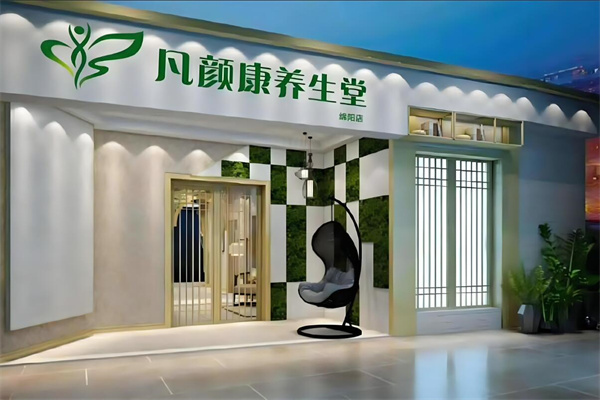 凡颜康酵素浴加盟