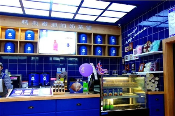 精典泰迪的奶茶铺