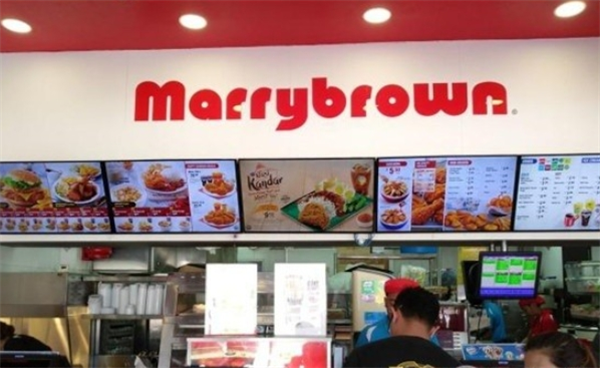 marrybrown连锁快餐